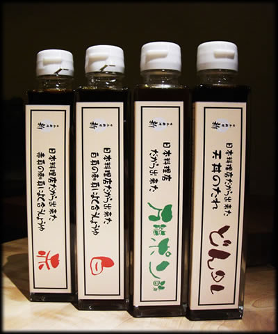 新の醤油